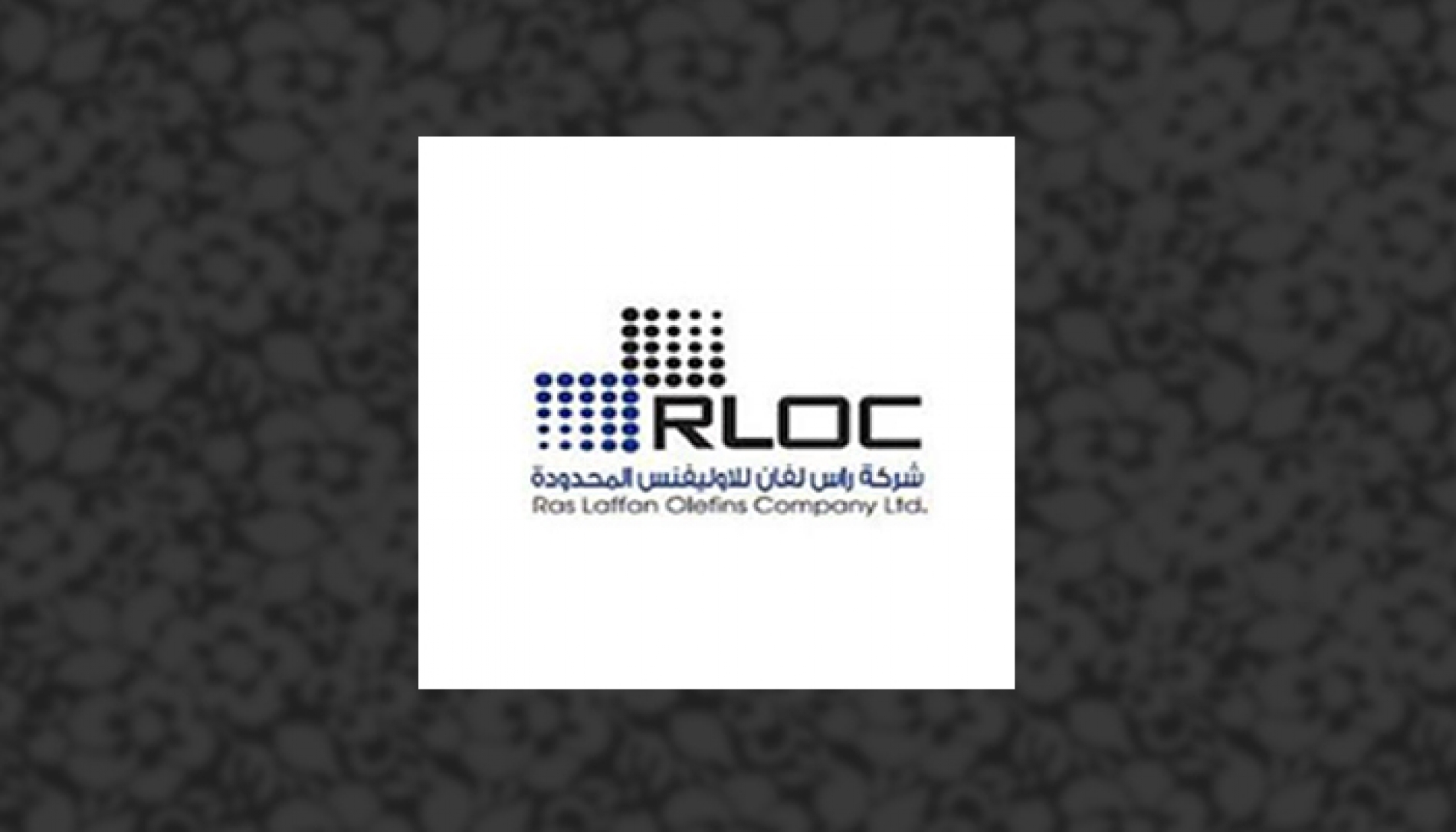 Refiling and hydrostatic periodic testing - RLOC