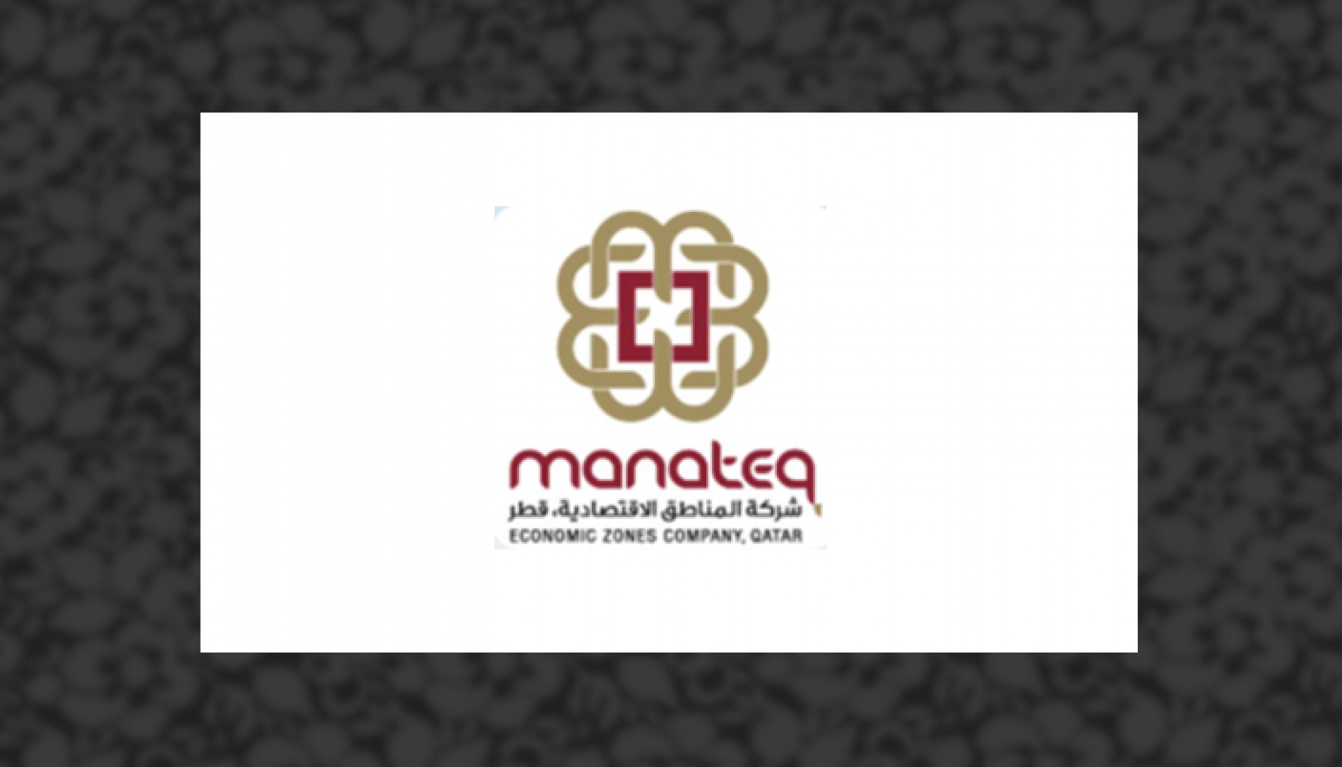 Manateq Economic Zone Company